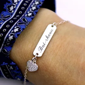 Dainty Name Bar Bracelet with Heart Charm - Custom nameplate bracelet
