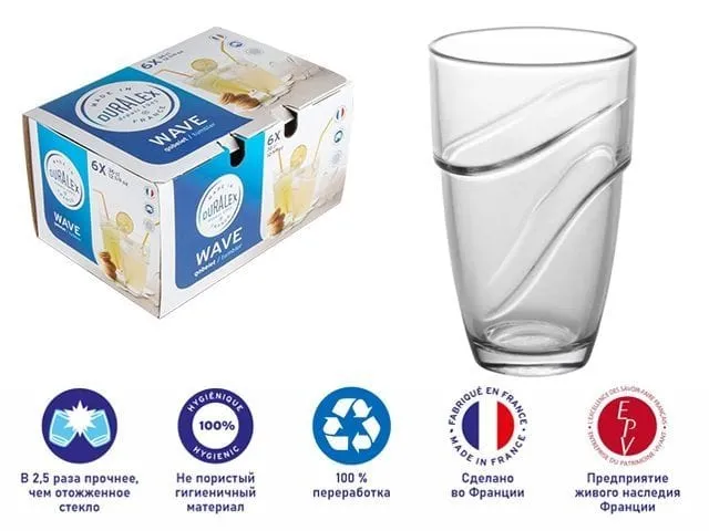 Duralex Manhattan Clear Glass Tumblers 360ml Set Of 6